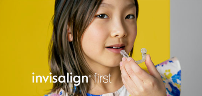 インビザライン・ファースト
