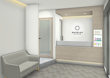 御器所矯正歯科