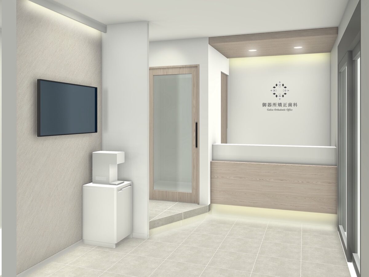 はじめてご来院する方へ